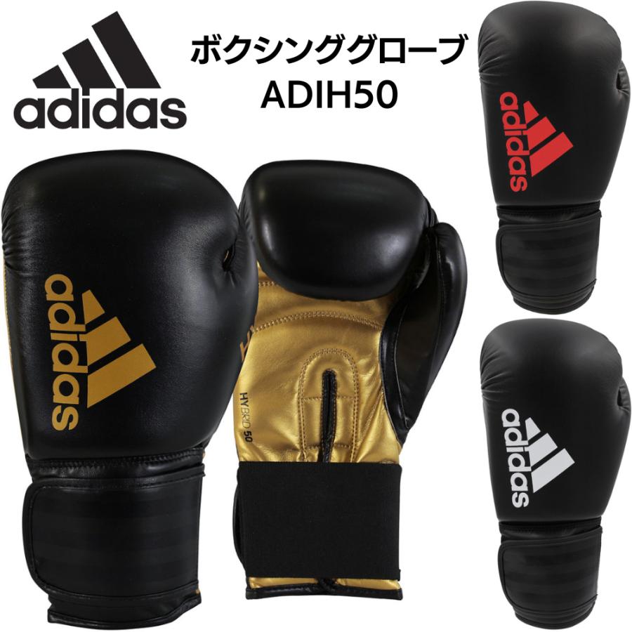 adidas（アディダス） ボクシンググローブ 左右セット ボクシング