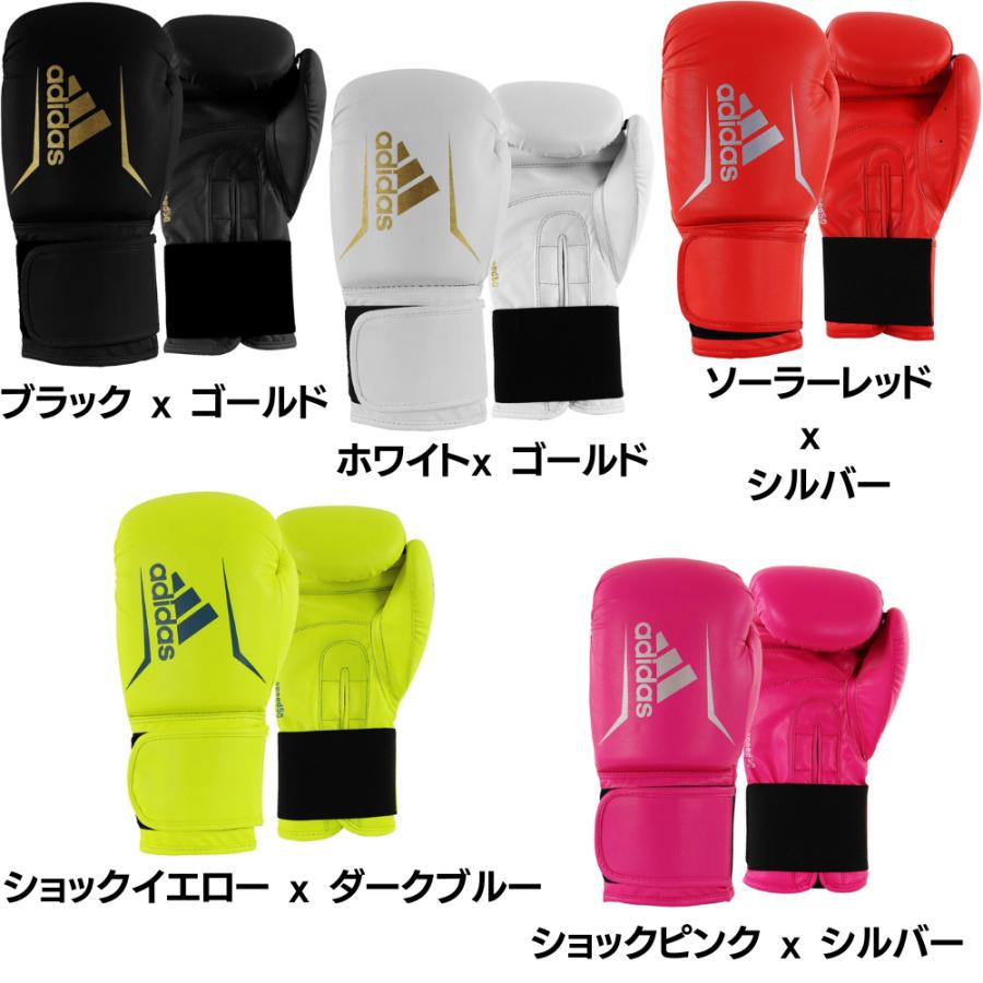 adidas（アディダス） ボクシンググローブ 左右セット ボクシング