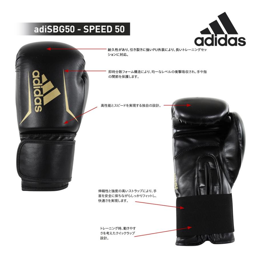 adidas（アディダス） ボクシンググローブ 左右セット ボクシング