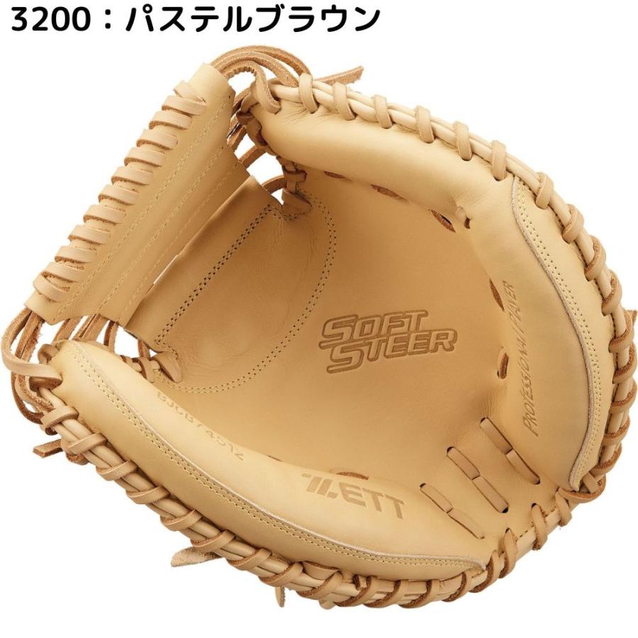 ゼット（ZETT） ソフトステア 少年 軟式 キャッチャーミット 野球