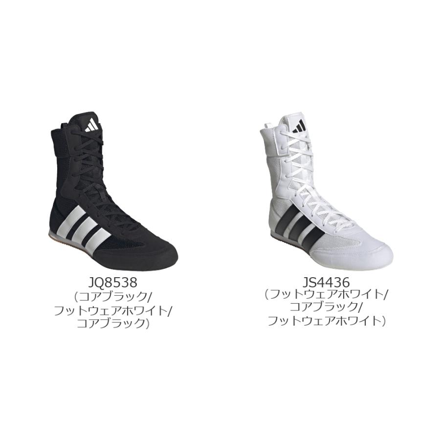 adidas（アディダス） Box Hog クラシック BOX HOG CLASSIC シューズ