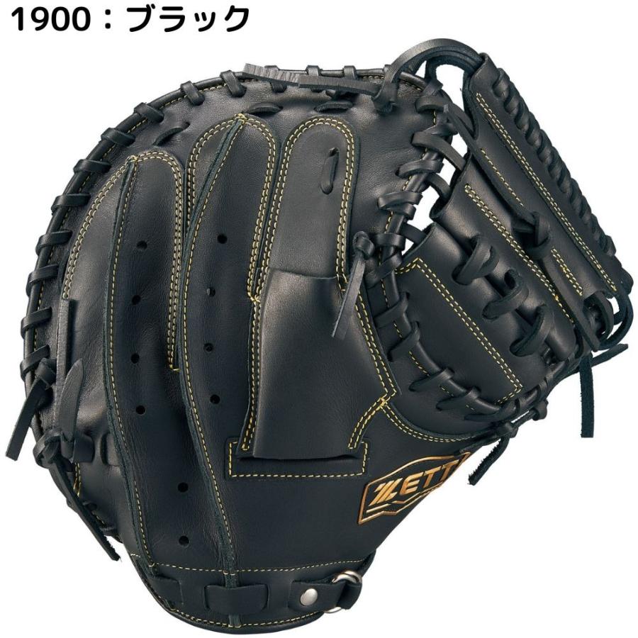 少年軟式野球 キャッチャー用プロテクターセット キャッチャーミット