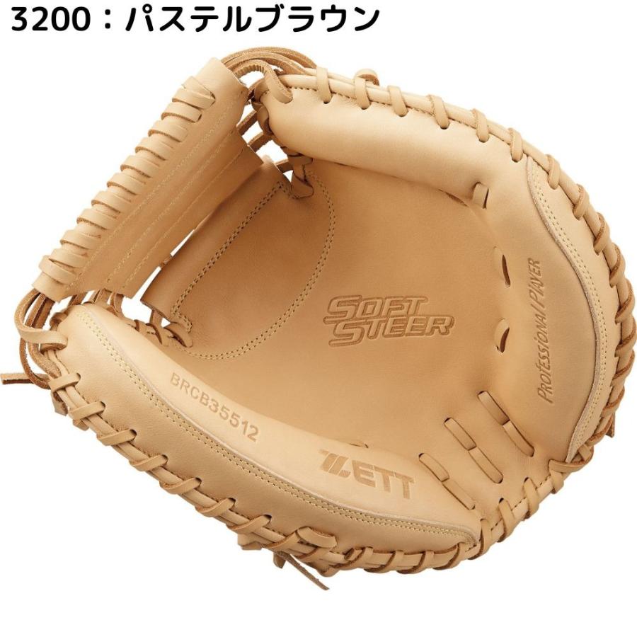 ゼット（ZETT） ソフトステア 軟式 キャッチャーミット 野球 グローブ