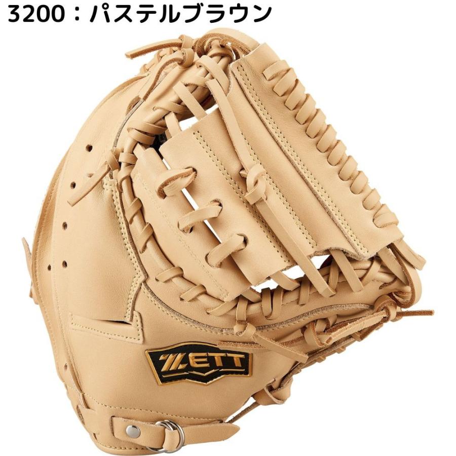 ゼット（ZETT） ソフトステア 軟式 キャッチャーミット 野球 グローブ