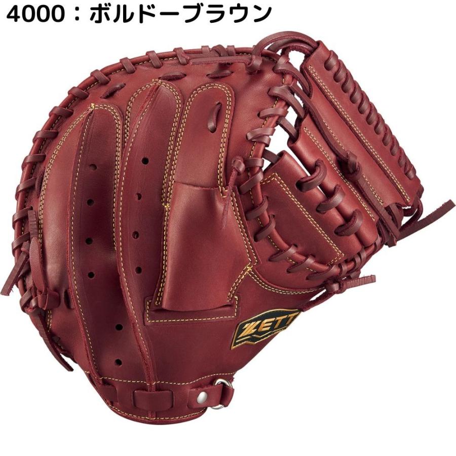 ゼット（ZETT） ソフトステア 軟式 キャッチャーミット 野球 グローブ