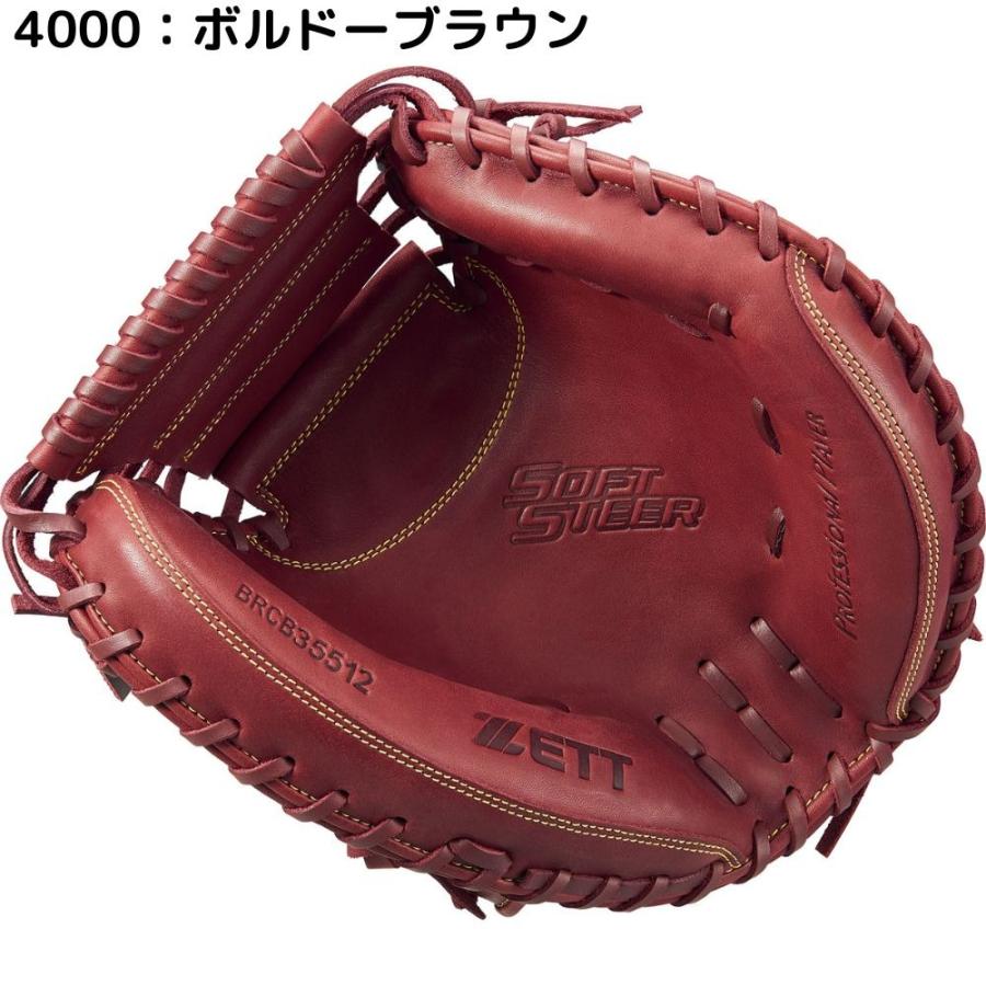 ゼット（ZETT） ソフトステア 軟式 キャッチャーミット 野球 グローブ