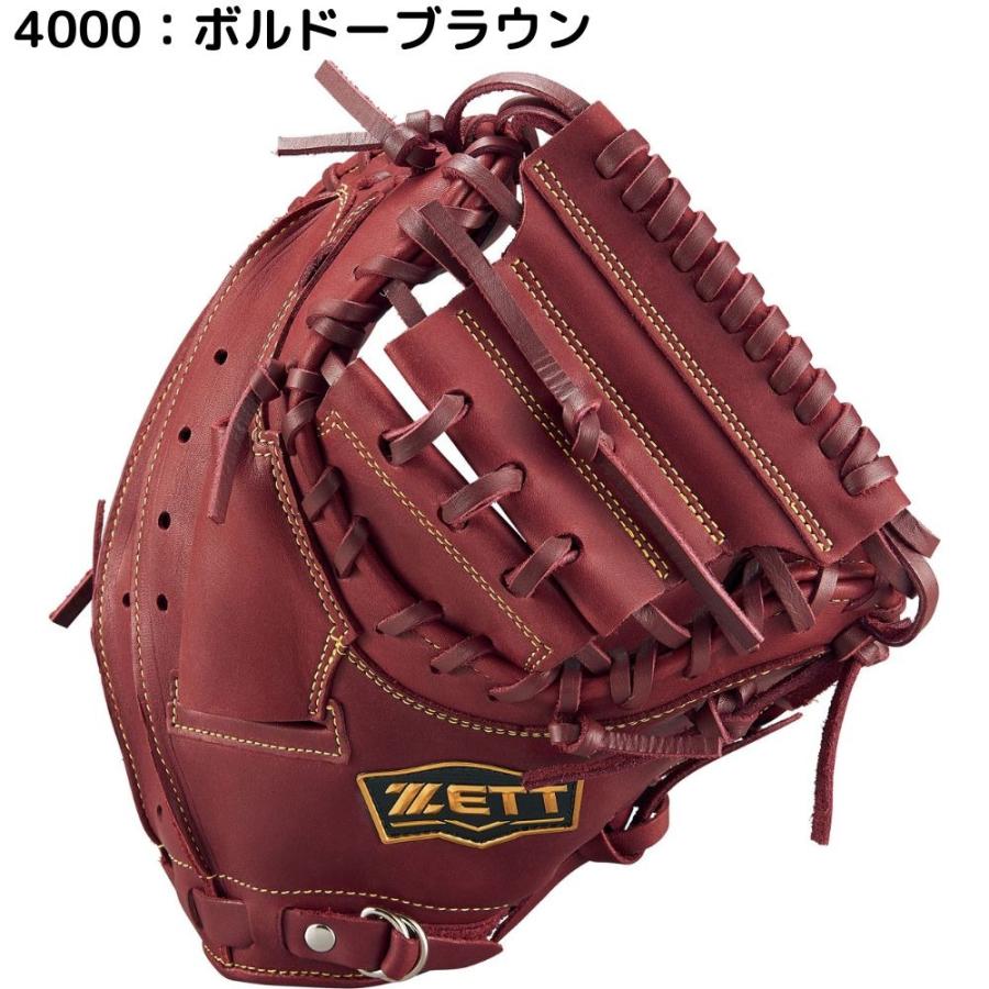 ゼット（ZETT） ソフトステア 軟式 キャッチャーミット 野球 グローブ