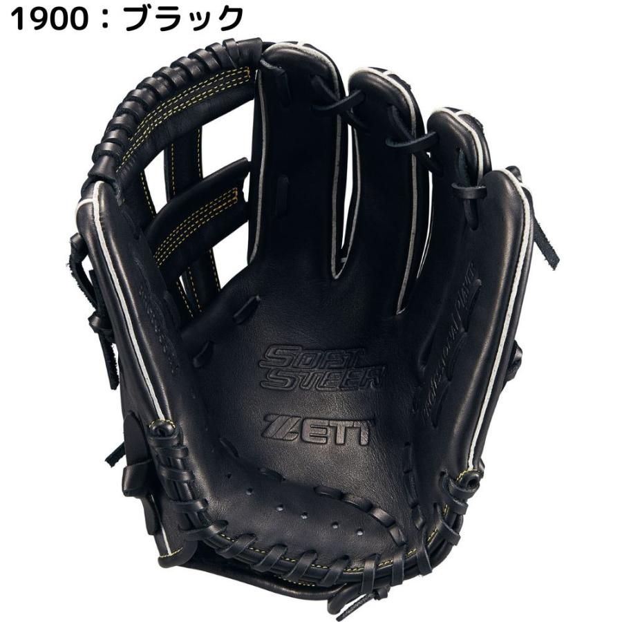 ゼット（ZETT） ソフトステア 軟式 グローブ グラブ 野球 軟式 軟式