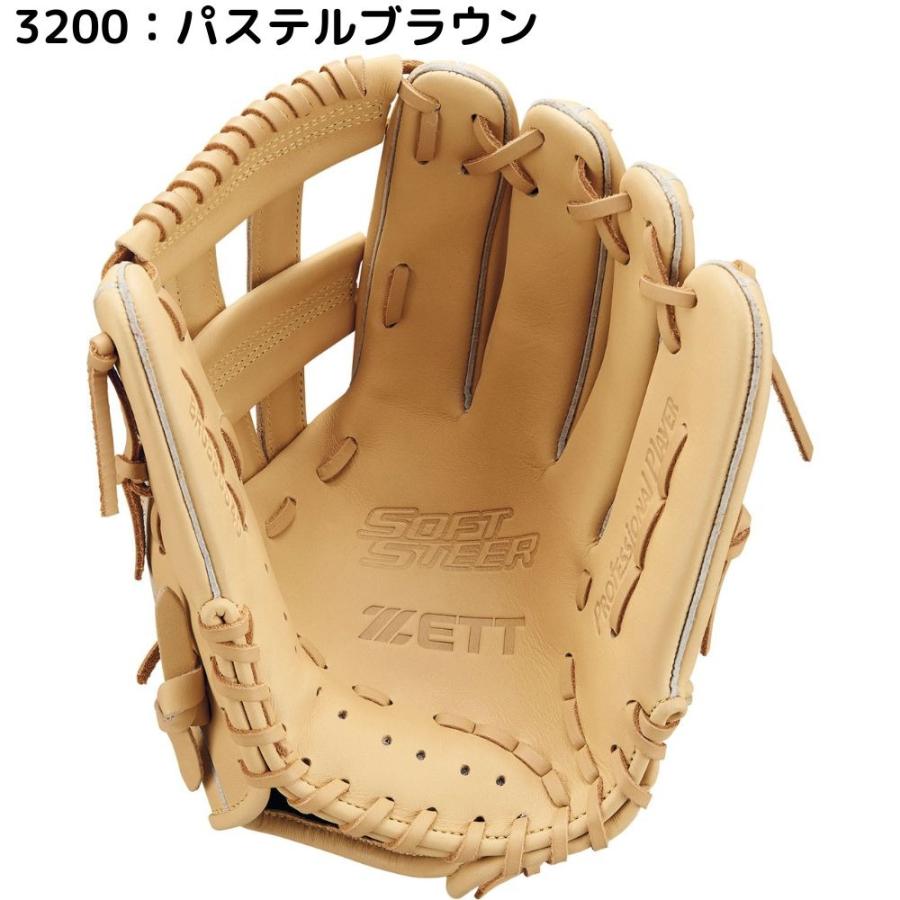 ゼット（ZETT） ソフトステア 軟式 グローブ グラブ 野球 軟式 軟式