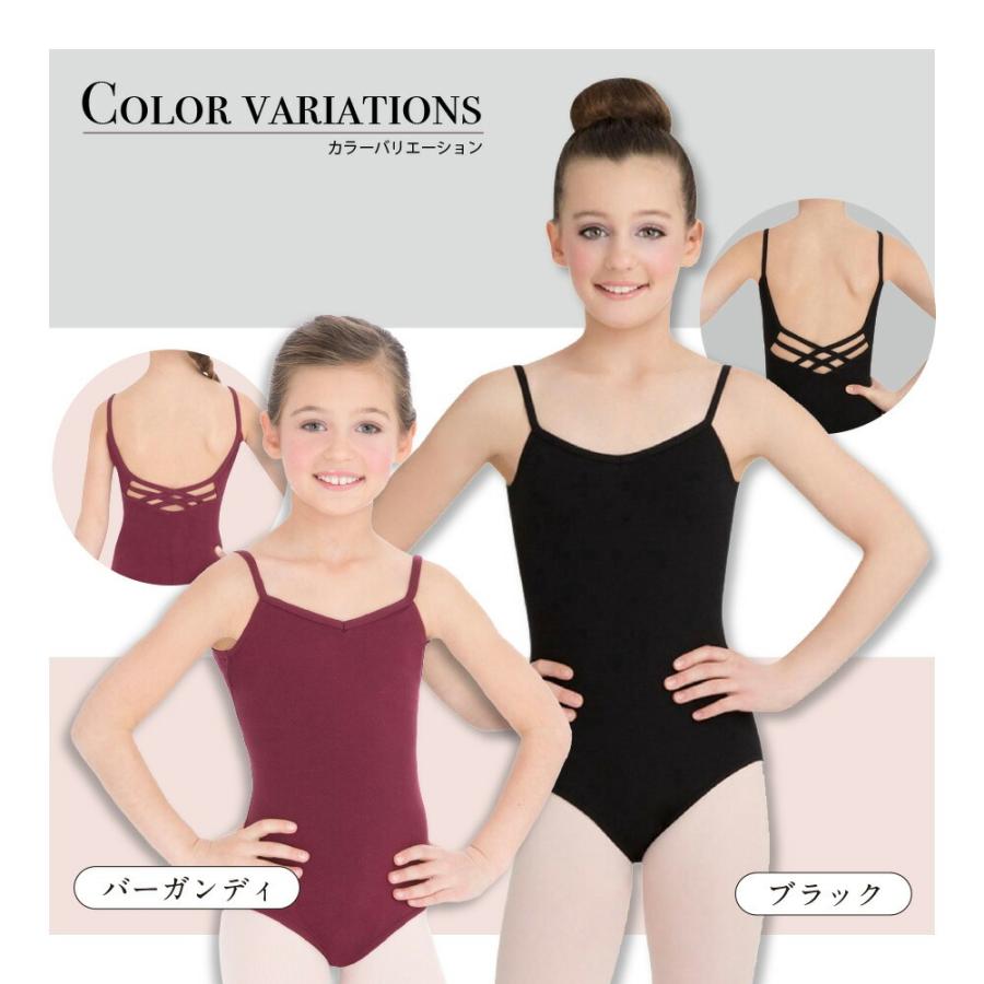 CAPEZIO カペジオ バレエ レオタード キャミソール 子供
