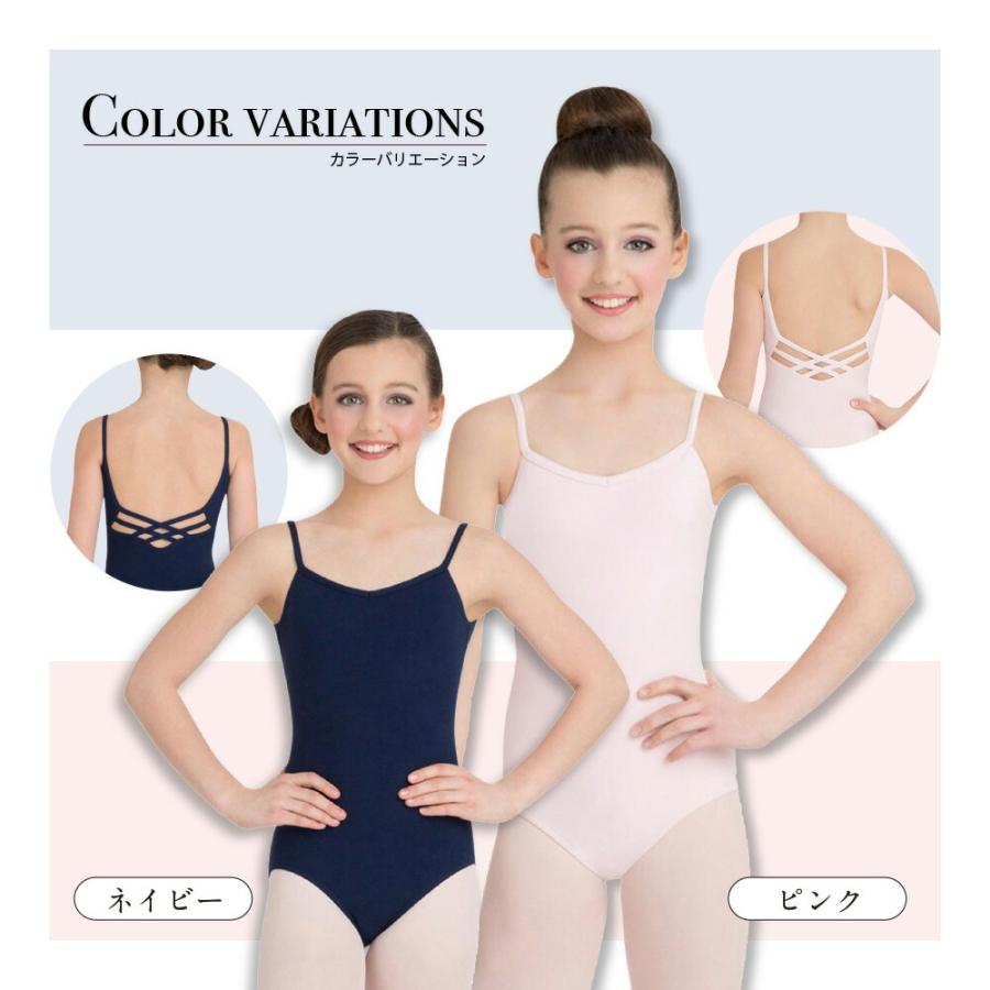 CAPEZIO（カペジオ） バレエ レオタード キャミソール 子供 ジュニア
