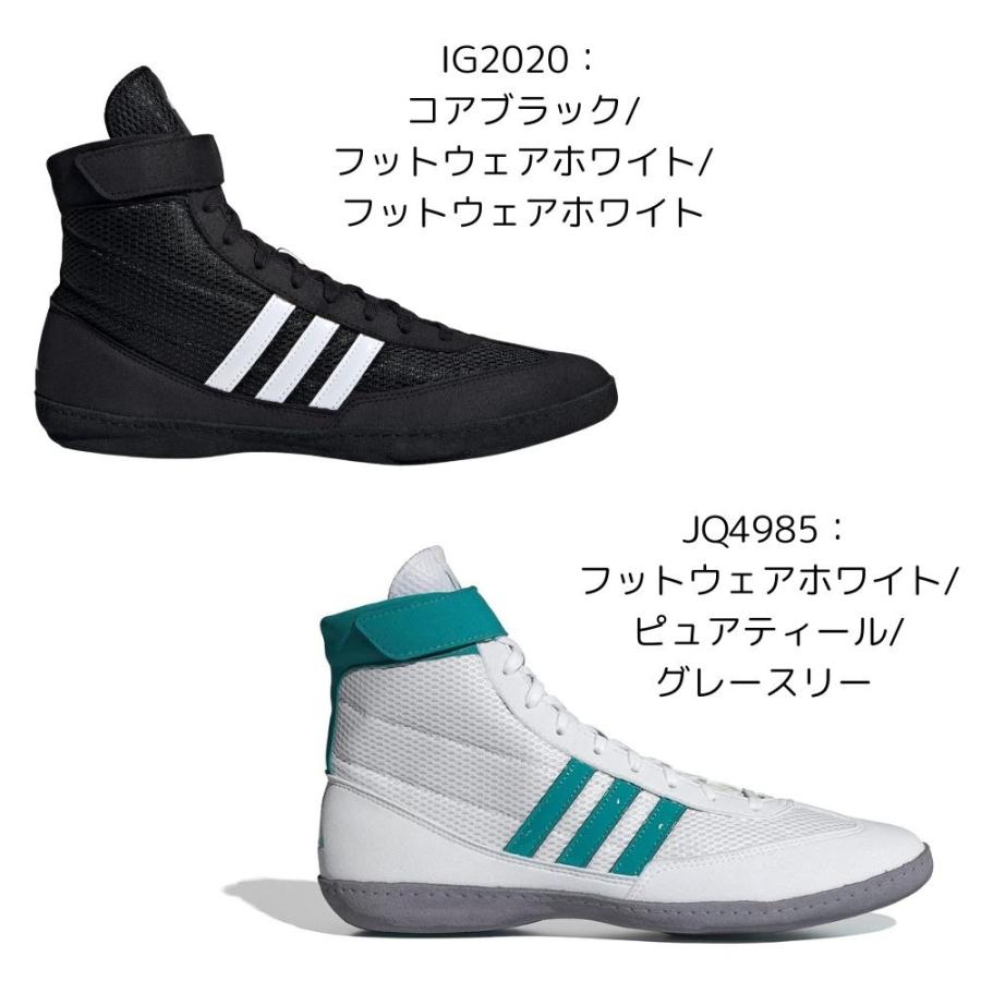 adidas（アディダス） レスリングシューズ コンバット スピード 4