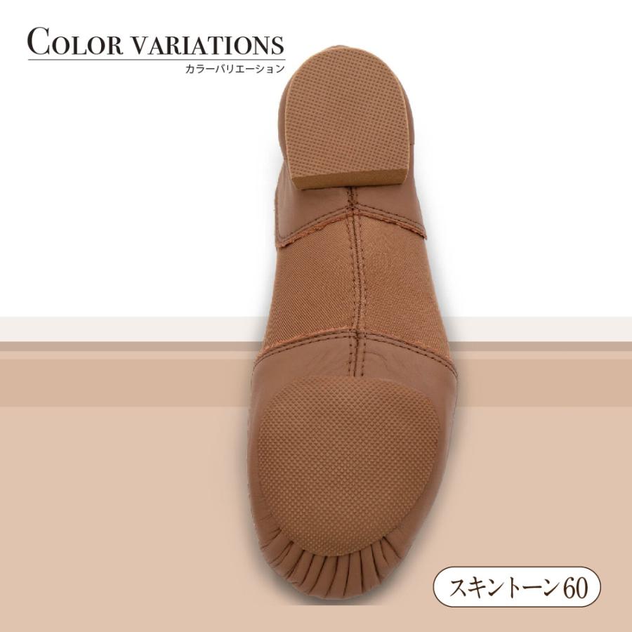 ぽん　カペジオ　EJ2 3W　キャメル　19.5㌢　ジャズシューズ CAPEZIO カペジオ ジャズシューズ EJ2 ジャズダンス ジャズ