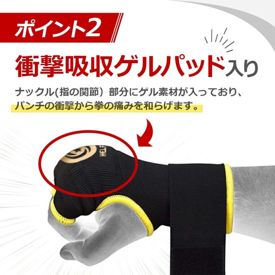 HELFiT バンテージ インナーグローブ 左右セット マジックテープ式