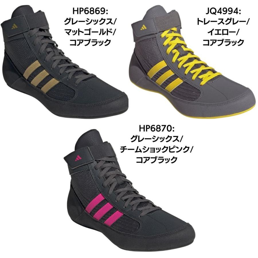 adidas（アディダス） レスリングシューズ HVC エイチブイシー