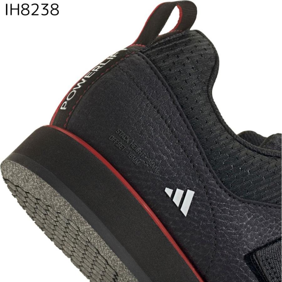 adidas（アディダス） パワーリフト 5 ウエイトリフティングシューズ