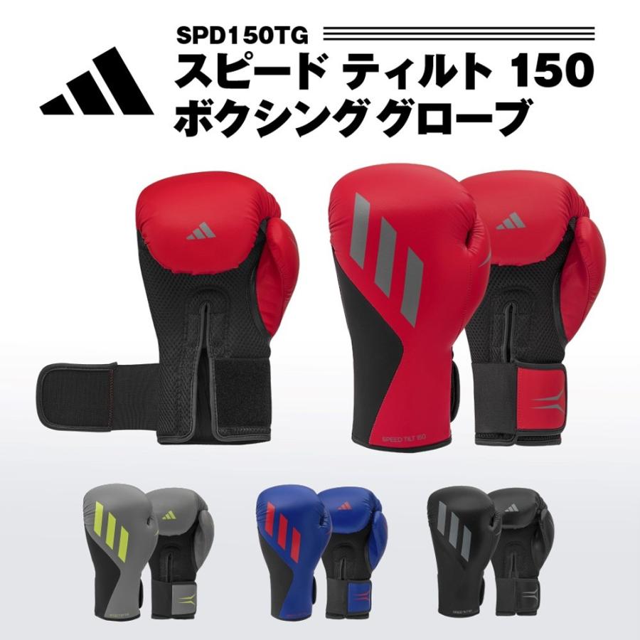 アディダス  ボクシンググローブ  10oz  赤&青　各1組　adidas 楽天市場】【サイズ交換送料無料】【あす楽対応】アディダス