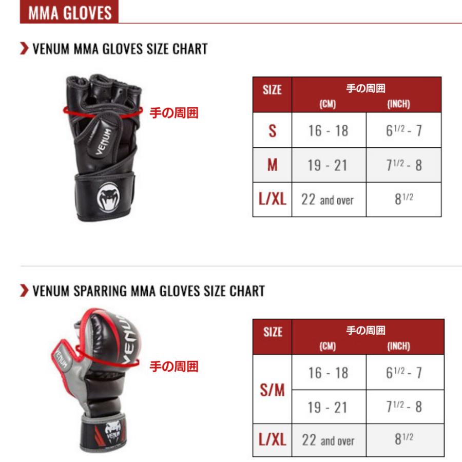 VENUM Gladiator 3.0 MMAグローブ 左右セット グラディエーター 格闘技 MMA 空手 ファイトグローブ スパーリング ボクシング 総合格闘技｜takastore｜13