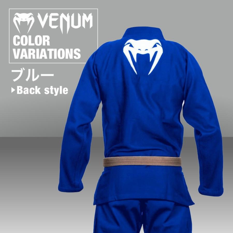 VENUM Contender 2.0 ブラジリアン柔術着 帯なし BJJ 格闘技 MMA