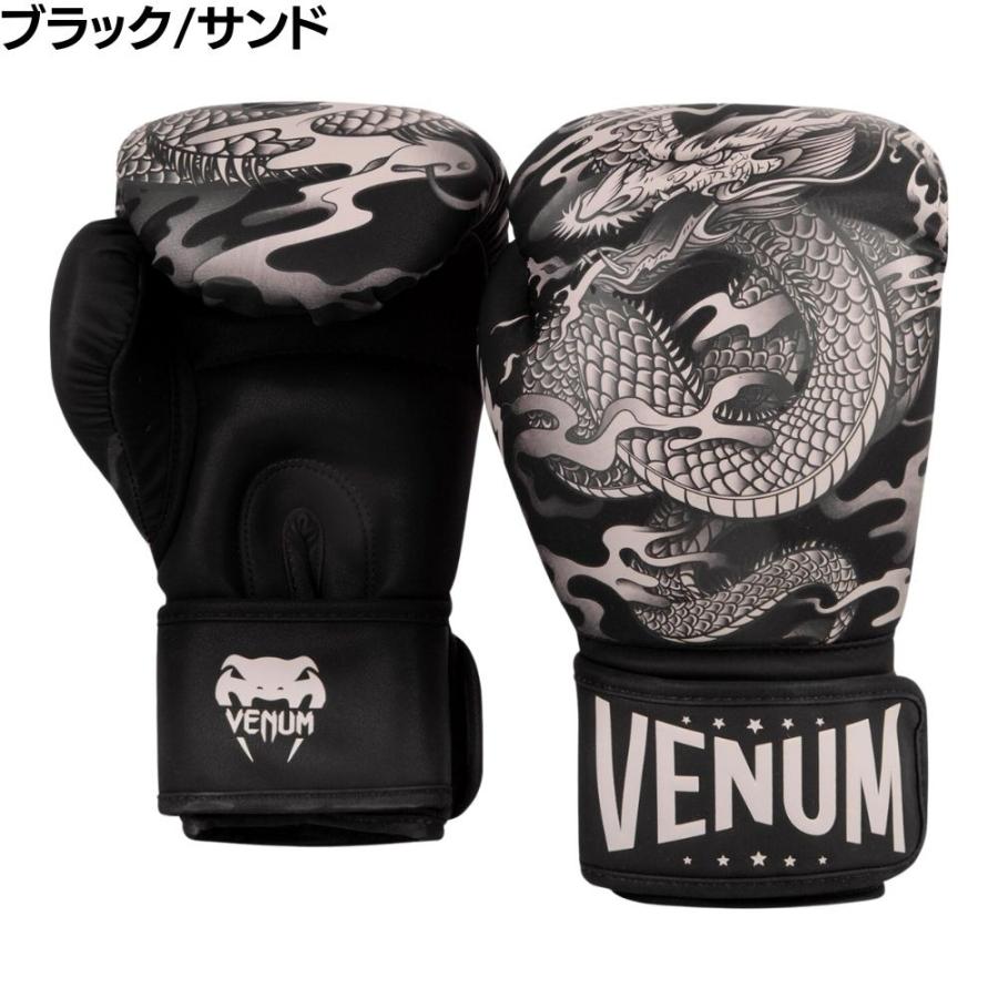 VENUM DRAGON'S FLIGHT ボクシンググローブ ドラゴンフライ 左右セット ボクシング キックボクシング ムエタイ スパーリング ジム トレーニング 格闘技｜takastore｜10