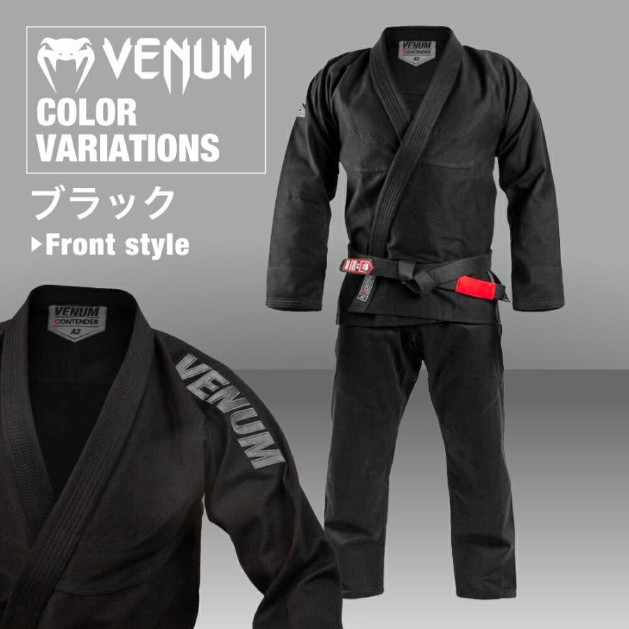 VENUM Contender Evo ブラジリアン柔術着 帯なし BJJ 格闘技 MMA