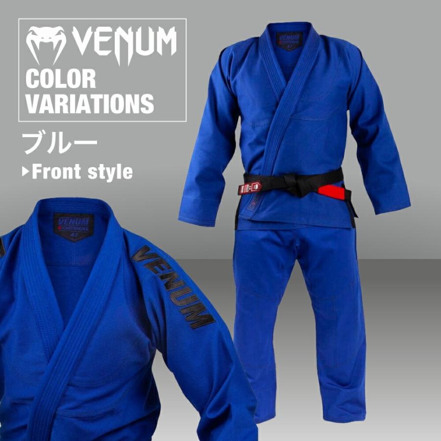 VENUM Contender Evo ブラジリアン柔術着 帯なし BJJ 格闘技 MMA