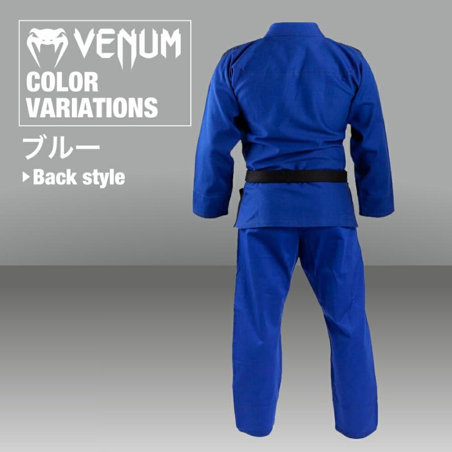 VENUM Contender Evo ブラジリアン柔術着 帯なし BJJ 格闘技 MMA