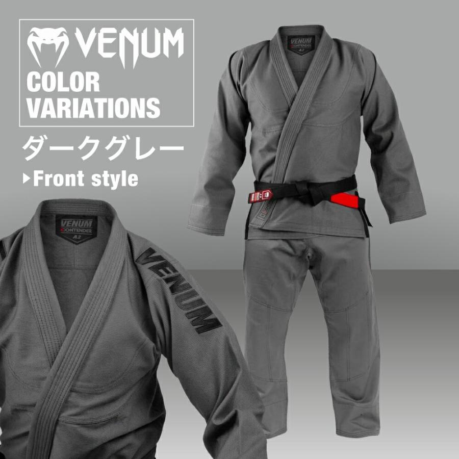 VENUM Contender Evo ブラジリアン柔術着 帯なし BJJ 格闘技 MMA