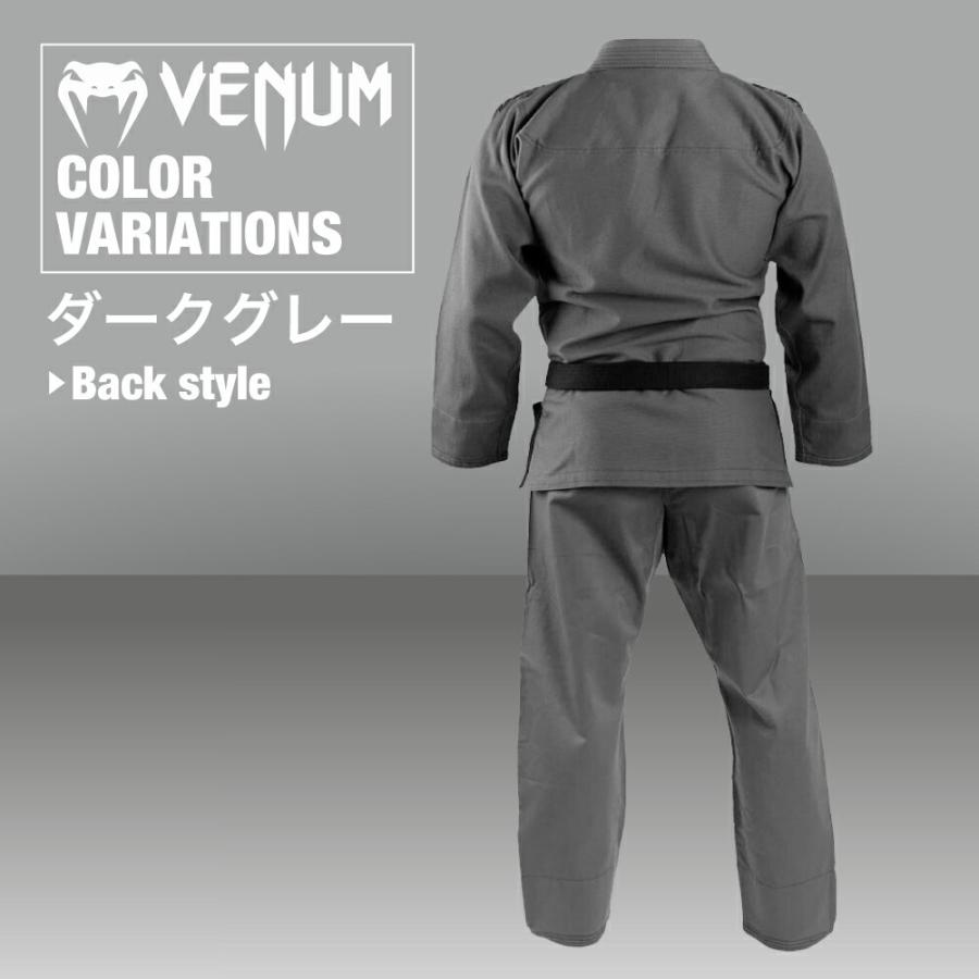 VENUM Contender Evo ブラジリアン柔術着 帯なし BJJ 格闘技 MMA