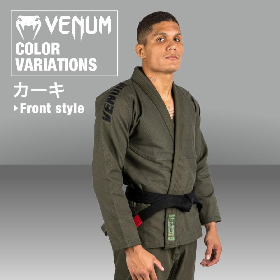 VENUM Contender Evo ブラジリアン柔術着 帯なし BJJ 格闘技 MMA