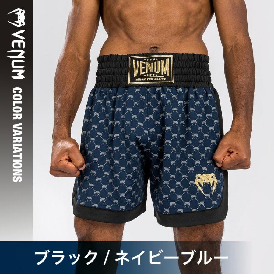 VENUM Monogram ボクシングショーツ モノグラム ボクシング パンツ