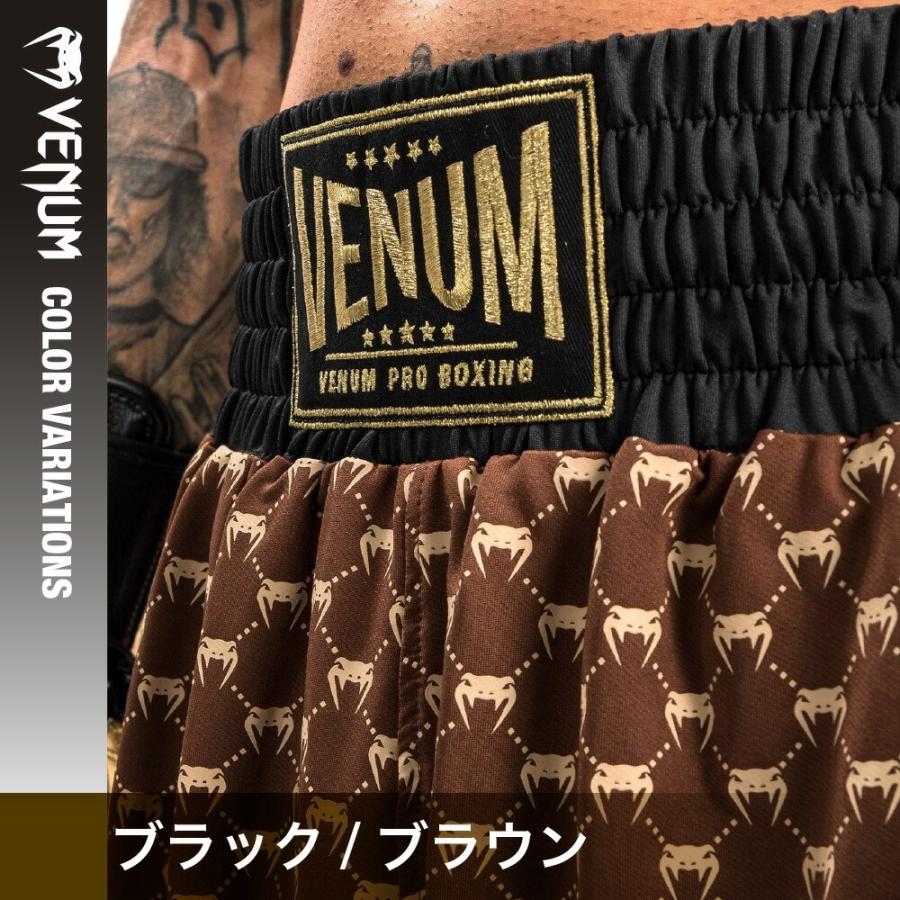 VENUM Monogram ボクシングショーツ モノグラム ボクシング パンツ