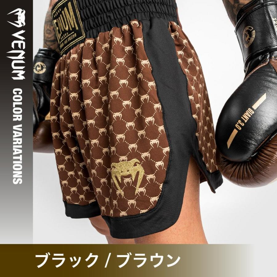 VENUM Monogram ボクシングショーツ モノグラム ボクシング パンツ