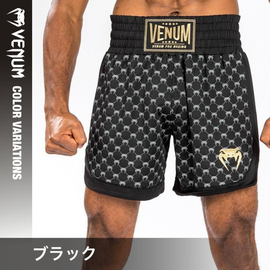 VENUM Monogram ボクシングショーツ モノグラム ボクシング パンツ