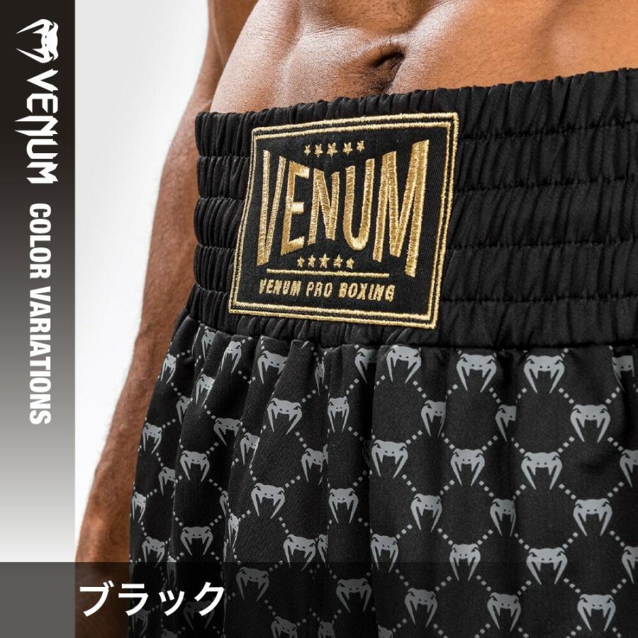VENUM Monogram ボクシングショーツ モノグラム ボクシング パンツ