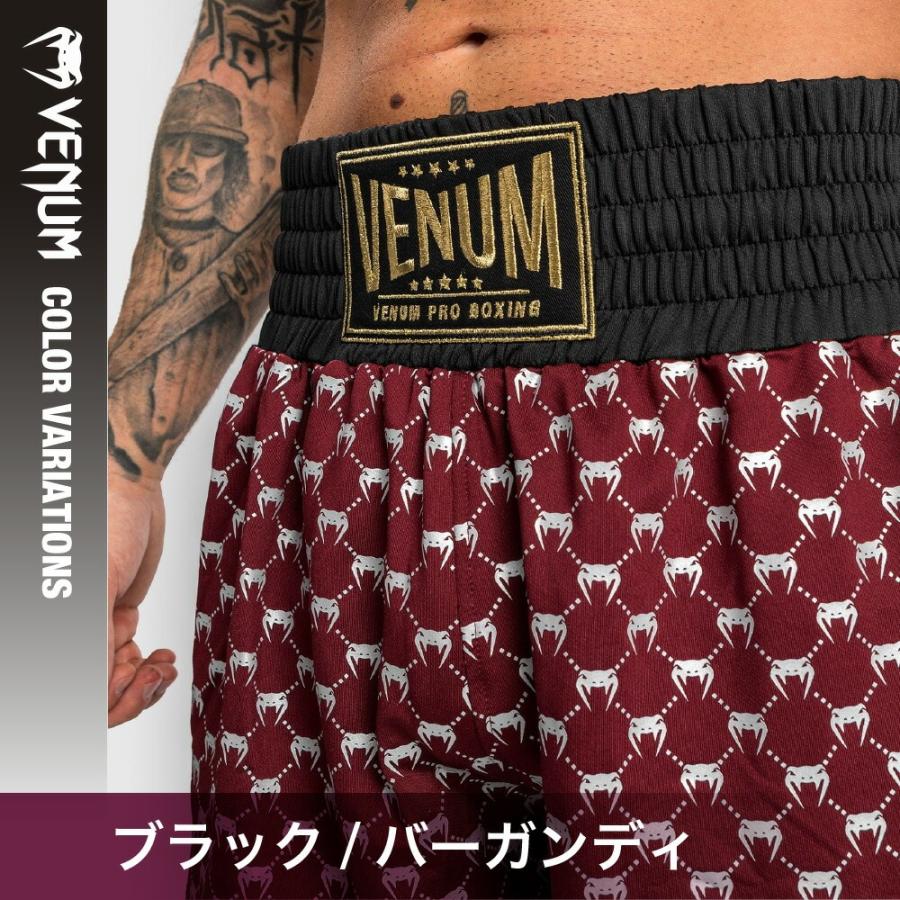 VENUM Monogram ボクシングショーツ モノグラム ボクシング パンツ