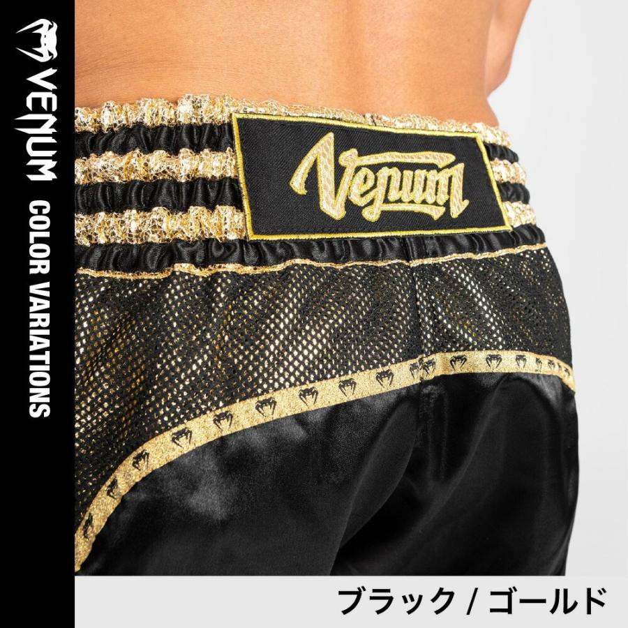 【送料無料】Venum ヴェナム ムエタイ キックパンツ② VENUM Absolute 2.0 ムエタイショーツ ムエタイ パンツ トランクス
