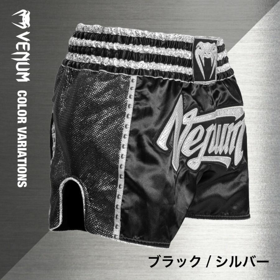 ムム VENUM Absolute 2.0 ムエタイショーツ ムエタイ パンツ トランクス