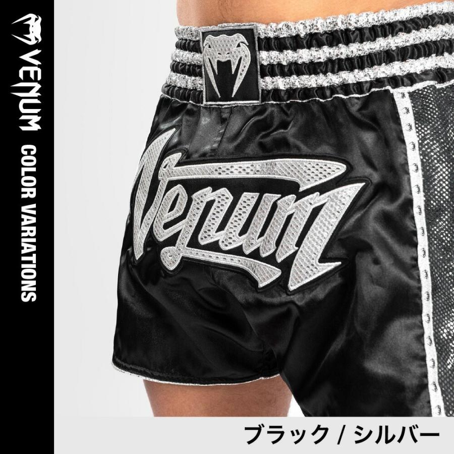 VENUM Absolute 2.0 ムエタイショーツ ムエタイ パンツ