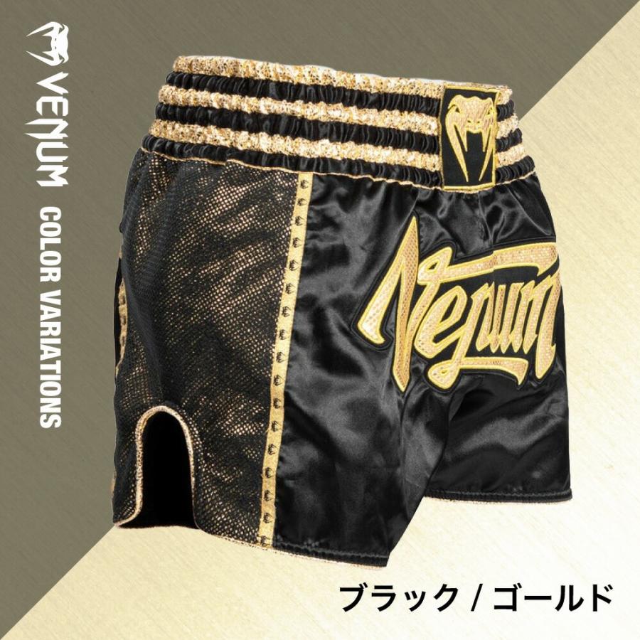 VENUM Absolute 2.0 ムエタイショーツ ムエタイ パンツ トランクス