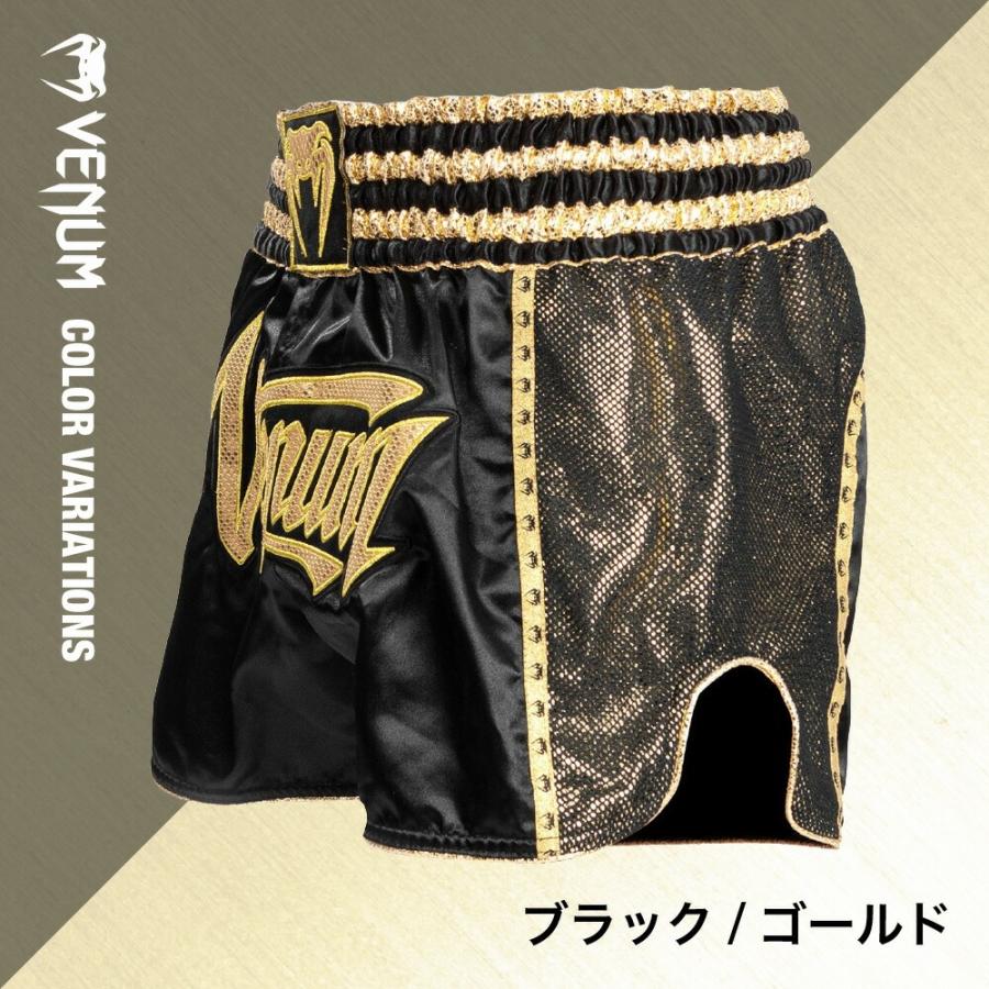 VENUM Absolute 2.0 ムエタイショーツ ムエタイ パンツ トランクス