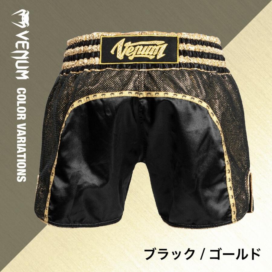 VENUM Absolute 2.0 ムエタイショーツ ムエタイ パンツ トランクス
