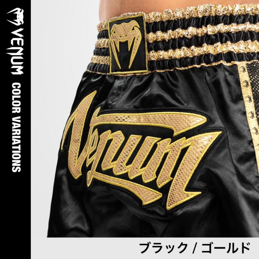 VENUM Absolute 2.0 ムエタイショーツ ムエタイ パンツ トランクス