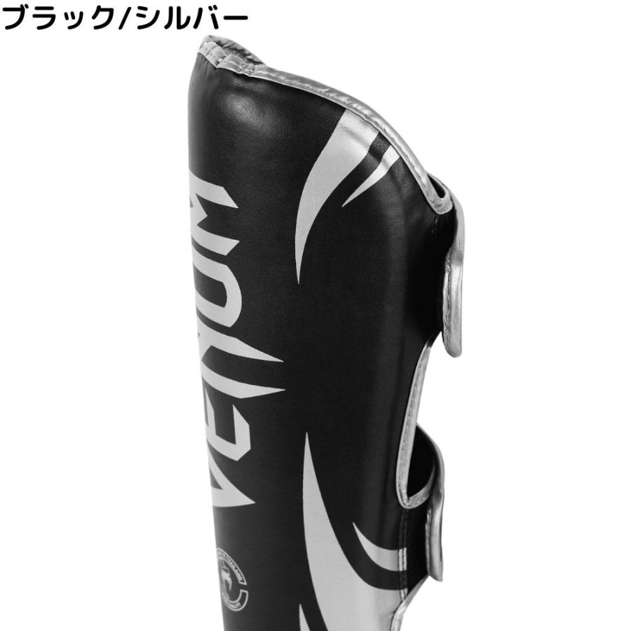 VENUM Challenger レガース 両足セット チャレンジャー キック