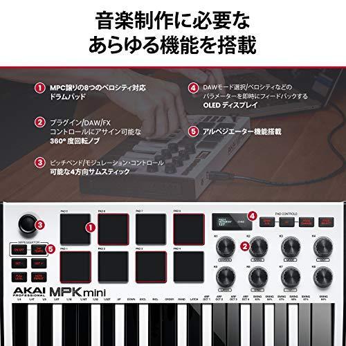 Akai Pro MIDIキーボード 25鍵USB ベロシティ対応8パッド音楽制作 