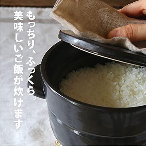 かもしか道具店 ごはんの鍋 3合炊き 日本製 炊飯土鍋 炊飯器 土鍋 調理 
