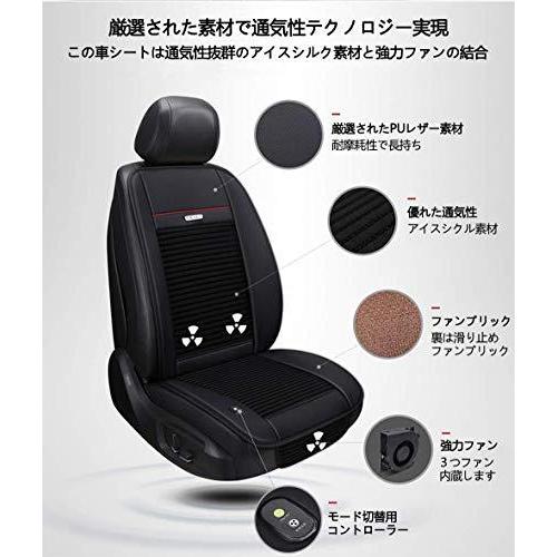 大流行中 Raku カーシート クール 車シート クーラー 12v 運転席 助手席両方対応 ソケット付き 四季通用 冷却 送風 日本語説明書付き Whitesforracialequity Org