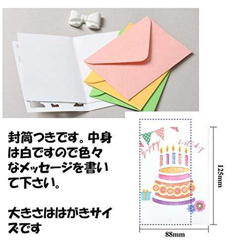 新作人気モデル ギフト グリーティング バースデー カード メッセージ 可愛い 手作り 9種類 カード 切り抜き２ ケーキカード クリスマスカード グリーティングカード Www We Job Com