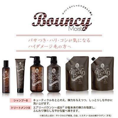 トリートメントb800g ディープレイヤー S タカスギショップ