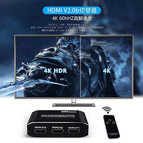 hdmi 切替器 3入力1出力 4K60HZ HDMI分配器 HDMIスイッチャー HDMI ...